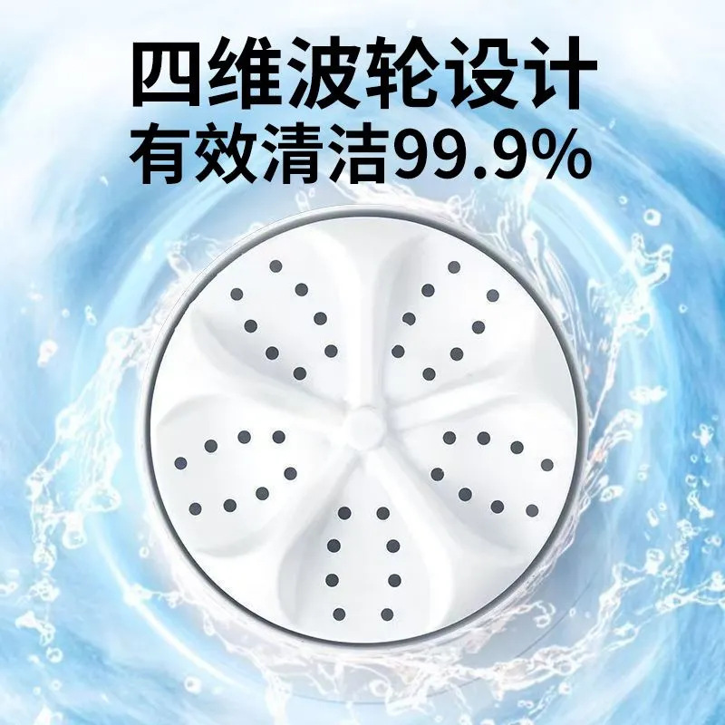 Mericle内衣洗衣机迷你袜子洗衣杯学生宿舍洗衣机小型洗内裤机|undefined