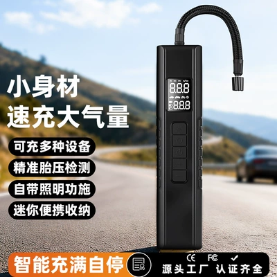 Hava nasosu Pump Tire Electric Handheld