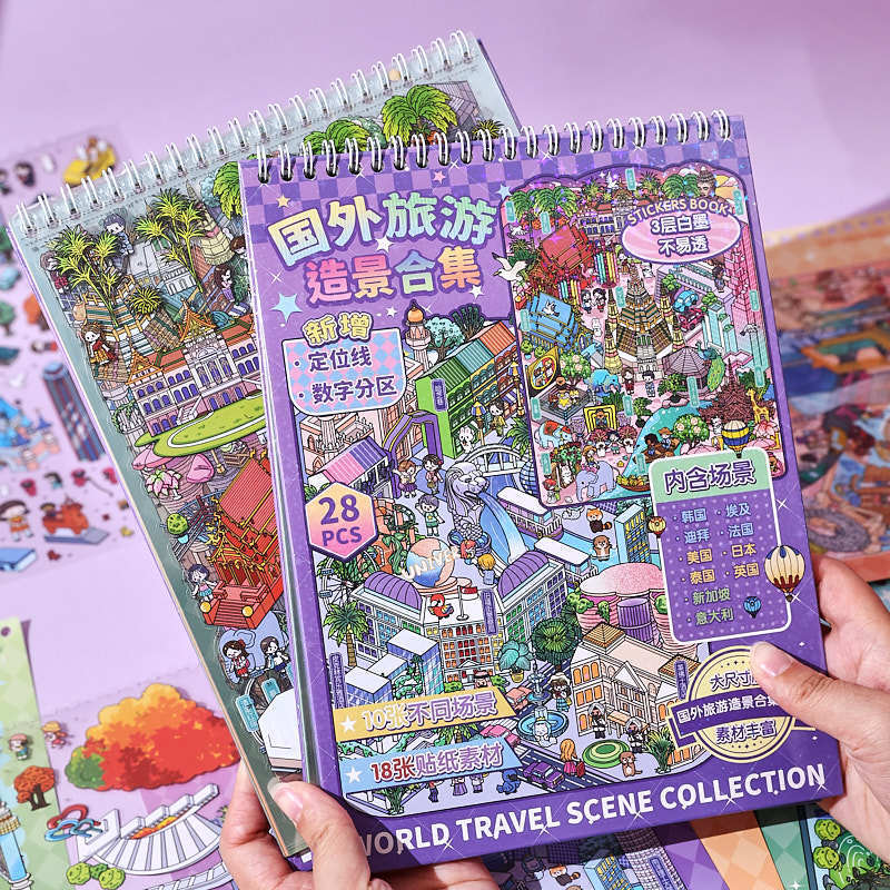 Zaomo 23.0 Foreign Travel Series Miniature Scene Collection Large Edition Scene Stickers Large Size Sticker Toys