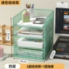 ✲✲Green four compartments + one layer of drawers✲✲✓