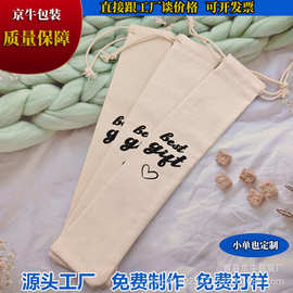 高级感INS美容仪袋子化妆刷笛子精油香水束口袋拉绳袋原生态定制