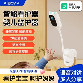 监控摄像机;智能安防监控;云台