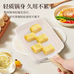 Japanese omelette non-stick flat pan square mafanstone pan egg roll steak small frying pan wholesale breakfast pan