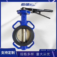 手动蝶阀D71X-16Q 手柄对夹式软密封蝶阀橡胶双向密封零泄露DN100