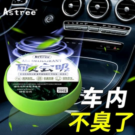 清洗/养护剂;车釉车漆镀膜;汽车清洁工具