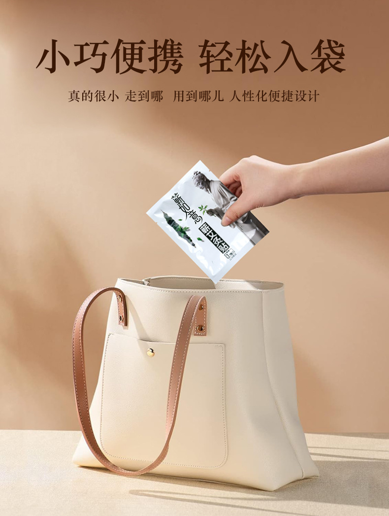 Mugwort Heat Patch Moxibustion Warming Sticker with Ai Cao Essential Oil for Shoulder Neck Waist and Abdomen preparation