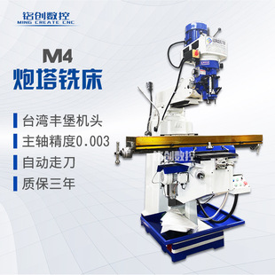 ����㊴�4H5H����ʽ�๦�ܸ߾��ܾ��Ό�܉ƽ������̨������^