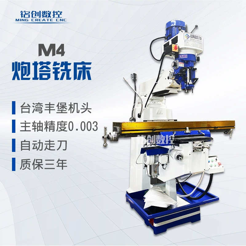 Фрезерный станок с поворотной головкой 4H5H, вертикальный и горизонтальный, многофункциональный, высокоточный, с прямоугольными направляющими, стабильная резка, прецизионная фрезерная головка производства Тайвань