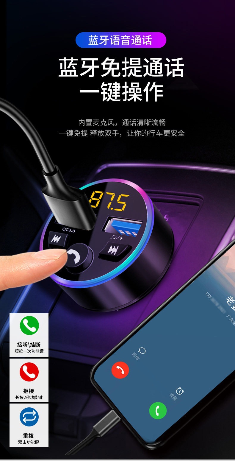 Suitable for car chargers, Bluetooth MP3 players, car super-fast charging, cigarette lighter adapter plug, USB one