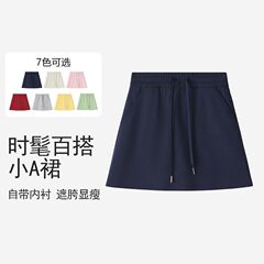 2025新款运动短裙女春夏高腰显瘦瑜伽a字半身裙小个子包臀裙裤子