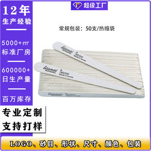 Factory Customized Double-Sided Ultra-Thin Manicure File, Water Drop-Shaped Nail Polishing Sand Strip Manicure Tool