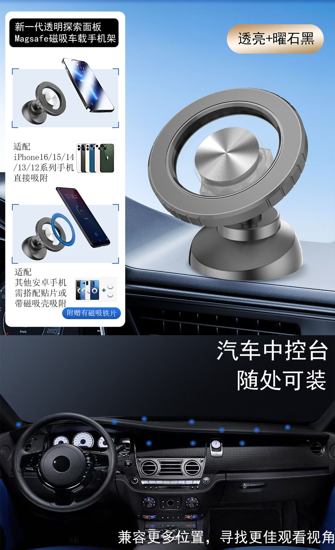 Magsafe Transparent Magnetic Car Mobile Phone Holder Strong Magnetic Navigation Holder Snap-On Car Air Outlet Holder