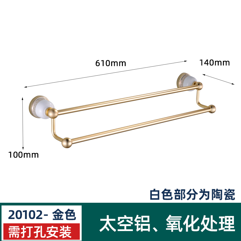 金色太空铝浴室壁挂式毛巾架一体打孔卫生洗手间厕所置物架浴巾架|undefined