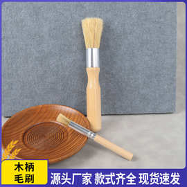 新品木柄油漆刷子家用加密软毛清洁刷不掉毛皮革木刷现货速发