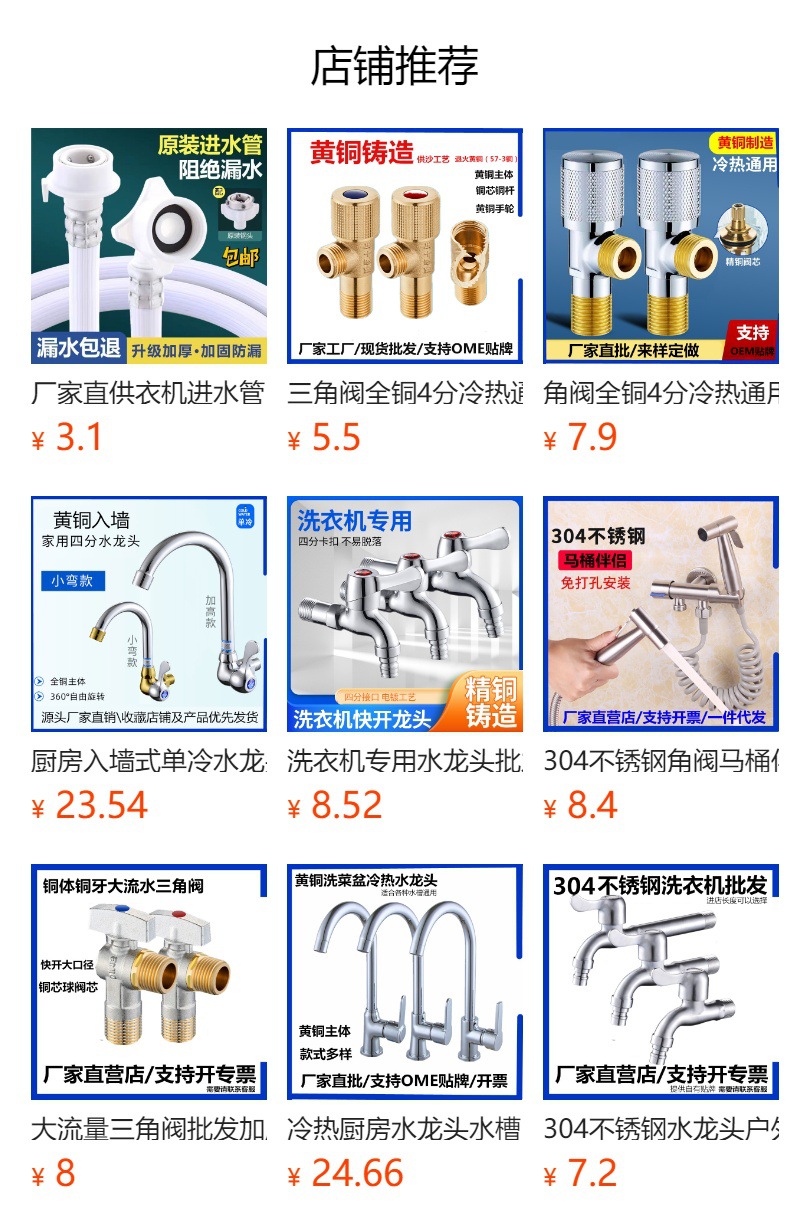 详情图
