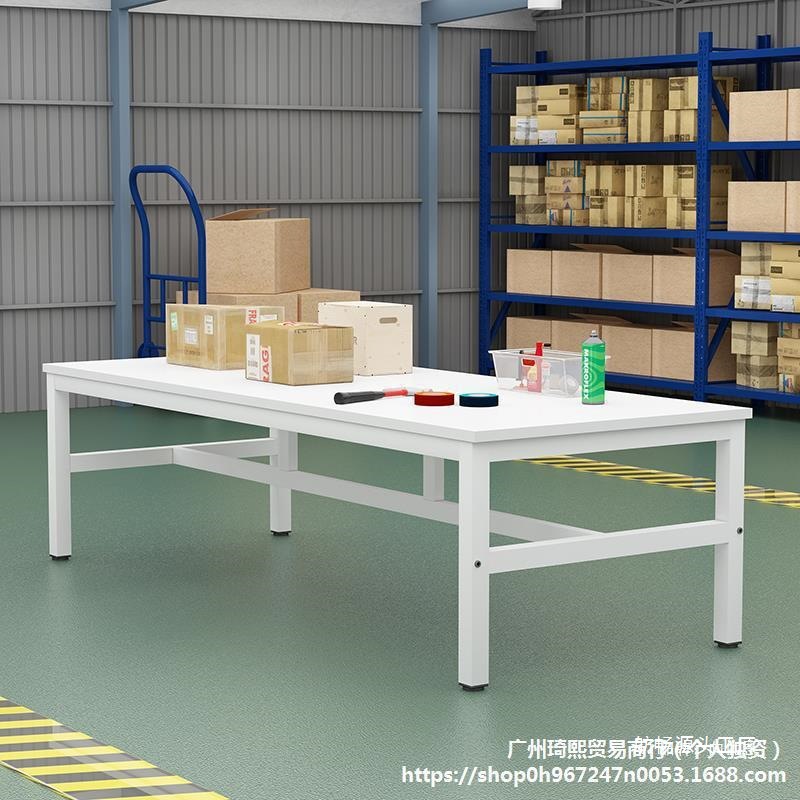 花店工作台打包桌仓库快递打包台电子服装厂裁剪台操作桌带置物架