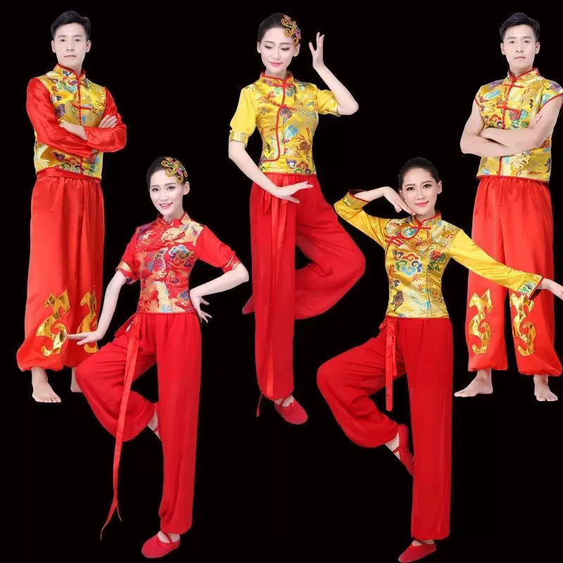 男女开场舞蹈服装广场舞腰鼓成人打鼓服张灯结彩演出服喜庆秧歌服