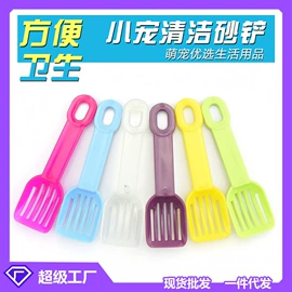 仓鼠生活用品;仓鼠玩具;仓鼠零食