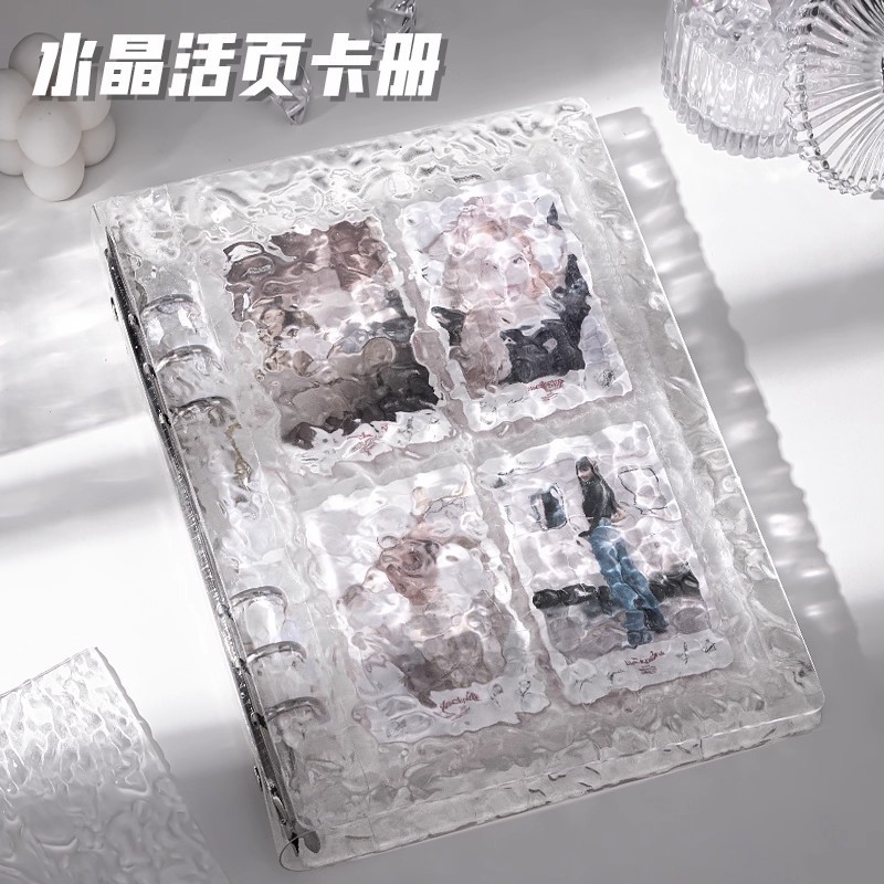 ins高颜值水晶卡册3寸追星小卡收集册水波纹A5明星卡片收纳活页册|undefined