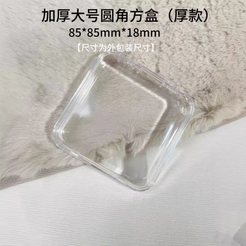 Manicure Box Hand-worn Armor Drop-resistant Jewelry Film-coated Box High-permeability Portable Arc Thickened Armor Packaging Display