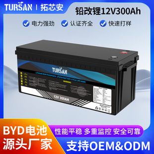 �U���늳�12V300Ah�����F�늳ظߠ�����܇�����^��܇�늳ؽM