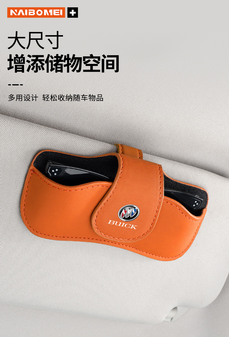 Suitable for Mazda CX3, Axela, CX4/5, Atenza car-mounted glasses clip card and sunglasses storage box