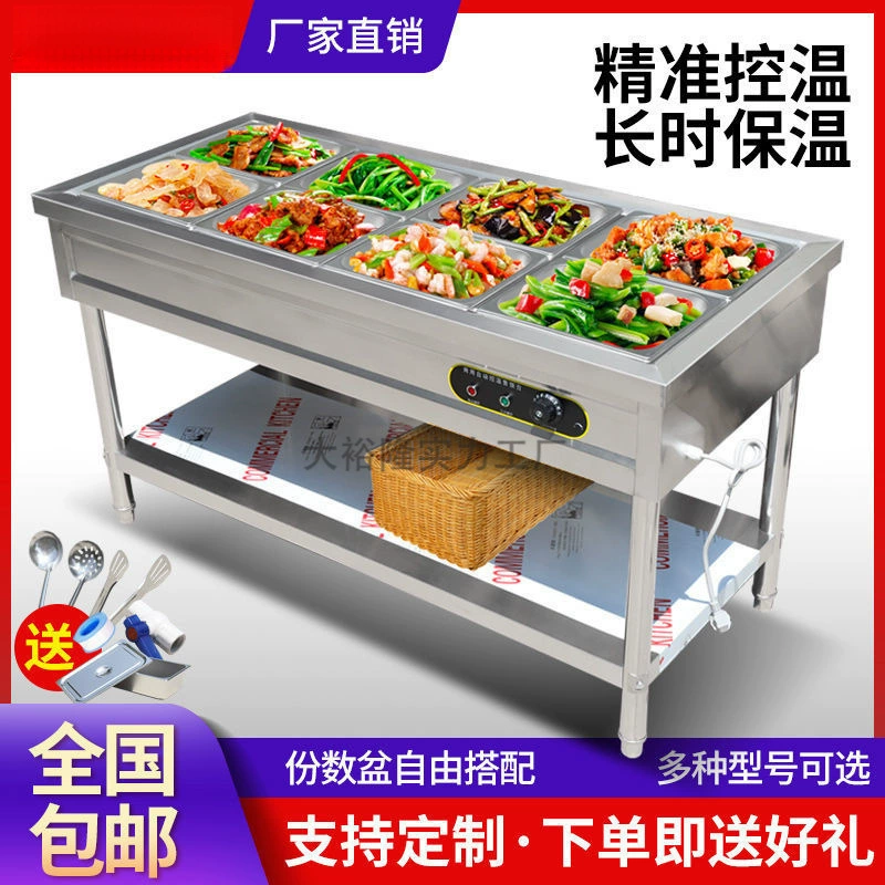 Коммерческий фаст-фуд теплоизоляционные столовые электрические столовые из нержавеющей стали столовые столовые столовые