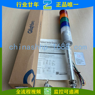 Qlightec/Colette-Multilayer Signal QTG60L-BZ-3-24-RAG-LW18
