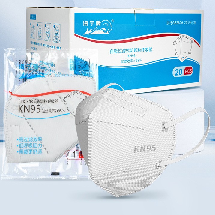 海宁潮口罩防尘透气工业粉尘白色3d立体防护KN95自吸过滤独立包装