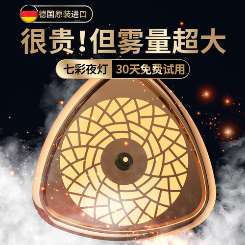 Large Capacity Creative Christmas Air Humidifier Portable Home Aroma Diffuser Office Desk Car USB Humidifier