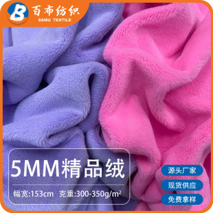 ��ë�q5mm��Ʒ�q��ë���� ��ā��ܛ�H�w ���Ь��ñ�Ӳ���