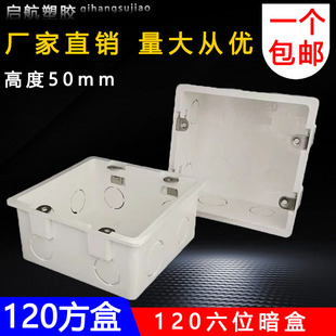 120��̖���а��b�Ӿ��д�̖�ķ��мӺ�PVC���ߺ��_�P����������ȼ