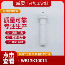 WB13K10014 ȼ�����c���ȼ���C�Б����x��� �t���c��늘O�c���