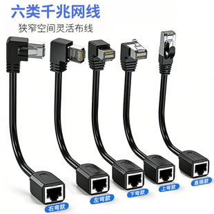 ���ƿ�ǧ����W��RJ45����ĸ���^�W�j��Cat6��X�ҕ���L�B�Ӿ�