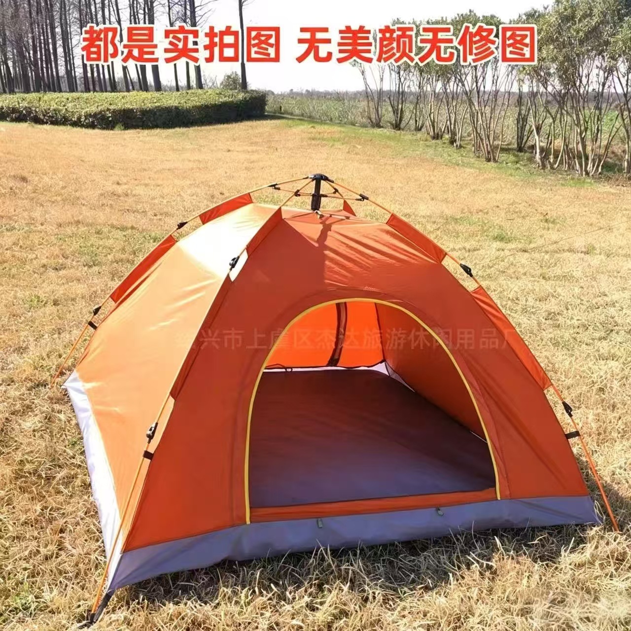주황색