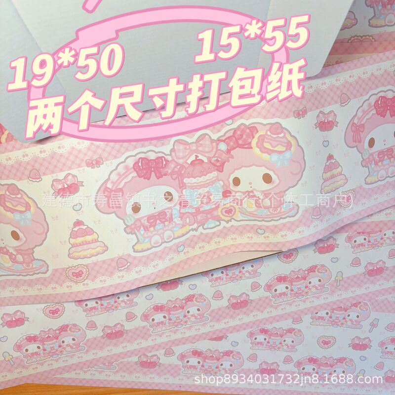 Original Wrapping Paper Little Sheep Melody Sanrio Wrapping Paper Packaging Materials Wholesale Gifts Cute Cartoon Original Wrapping Paper Little Sheep Melody Sanrio Wrapping Paper Packaging Materials Wholesale Gifts Cute Cartoon