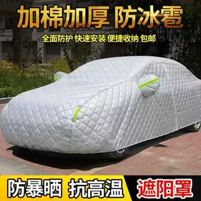Car clothing – Outer Cover Dropshipping