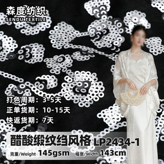 定制100%醋酸面料醋酸缎纹绉风格缎面刺绣现代古风汉服旗袍面料
