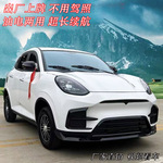 新能源电动四轮车新款油电两用全封闭老年代步车女士日常代步车