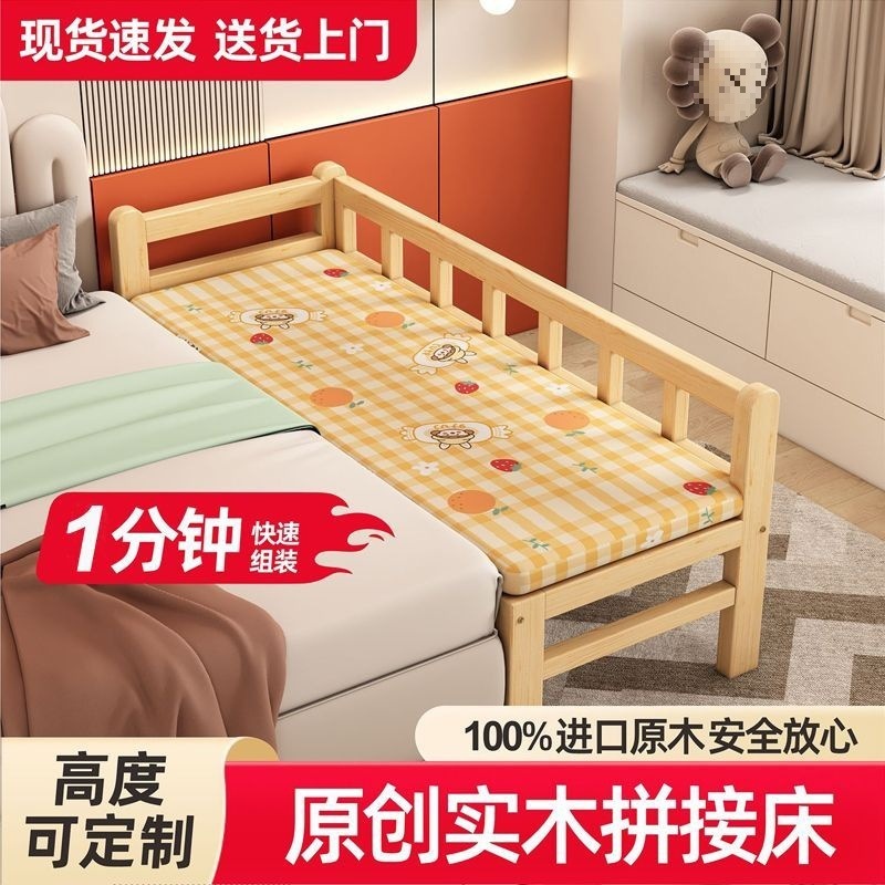 大人可睡实木床加宽拼接床儿童单人床男孩女孩床边简易小床婴儿床|undefined