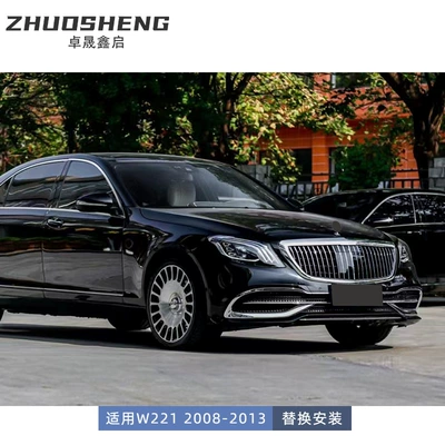 W222 Maybach front and rear – Big Surrounded