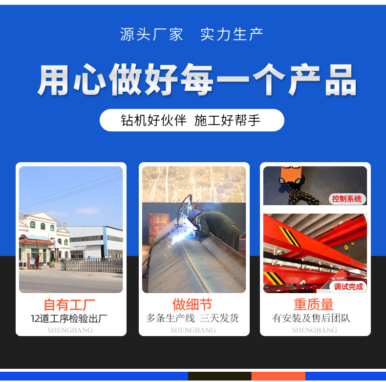 龙门吊_03.jpg