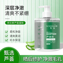 ѩ���aˮ�J�C�z�������������Ȼ�J�C���zˮ��������ˬ��˪�J�C��