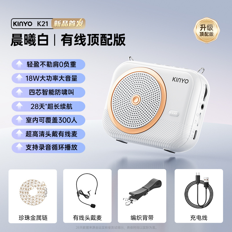 Dawn White【Cable Premium Version】