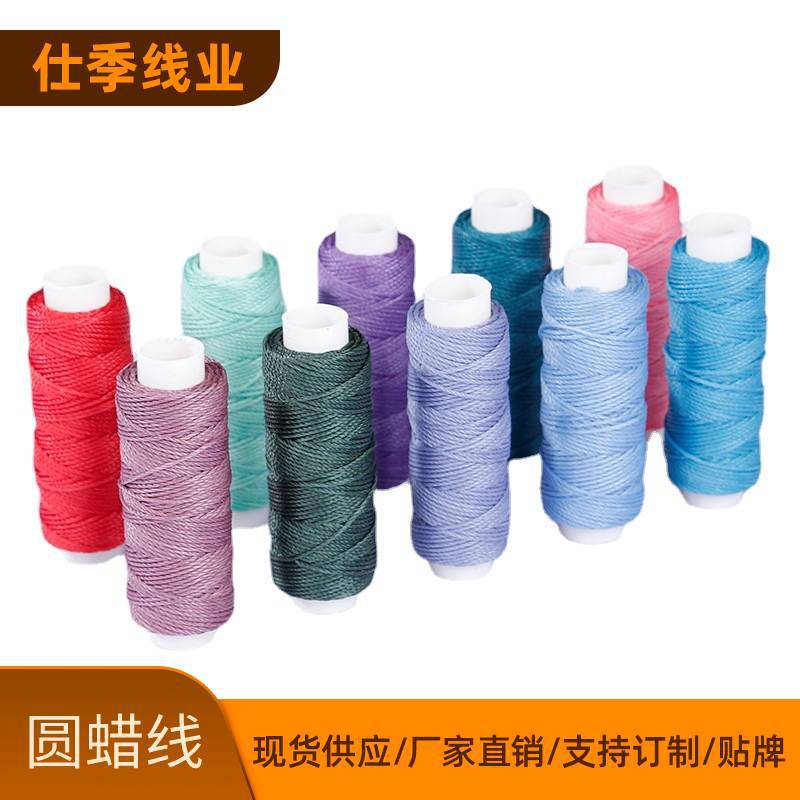 라운드 왁스 스레드 제조 업체 도매 40m 0.35mm 왁스 로프 diy 수제 재료 가죽 제품 재봉사 폴리 에스터 왁스 스레드