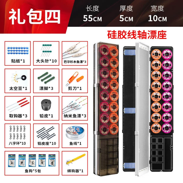 Transparent silicone set, 55cm