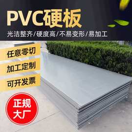 PVC防火板模板玻镁板塑料硬质垫板表面平整光滑易脱模pvc硬板防水