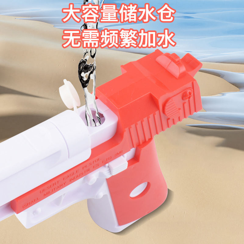 Juguetes para niños al por mayor Águila del desierto pistola de agua manual de disparo continuo pistola de agua automática al aire libre juguetes de agua