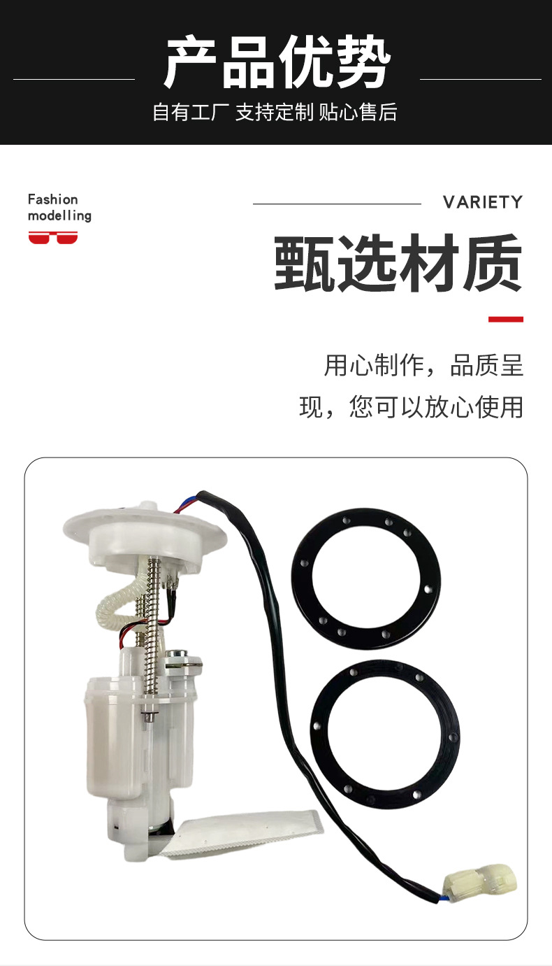 Cross-Border Fuel Pump 901F-150900 Is Suitable for Cfmoto All-Terrain Vehicles. Large Quantities Are Available at Favorable Prices
