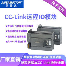 ��ĪѸCC-Link�����h�̷ֲ�ʽI/O�_�Pģ�M���ɼ�ģ�KCC2A-IM24R